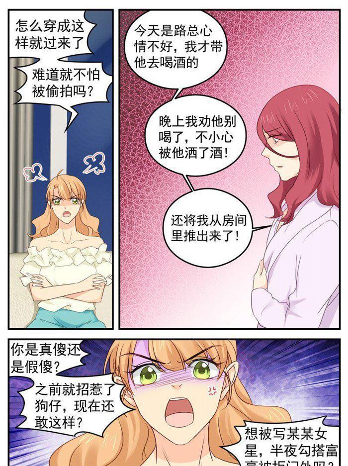 第174话 不想失去你-第174话