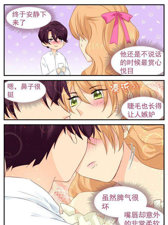 第174话 不想失去你-第174话