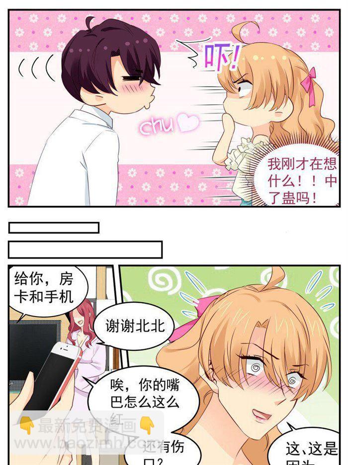 第174话 不想失去你-第174话