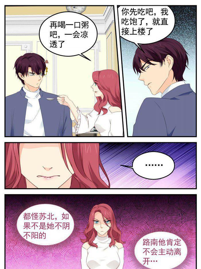 第176话 计划一切顺利-第176话