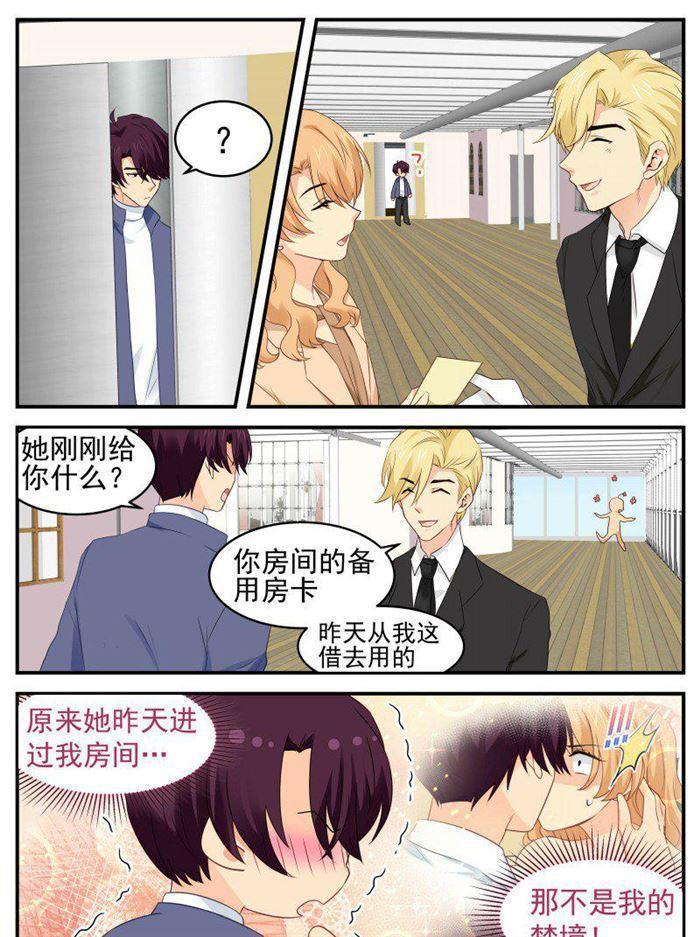 第176话 计划一切顺利-第176话