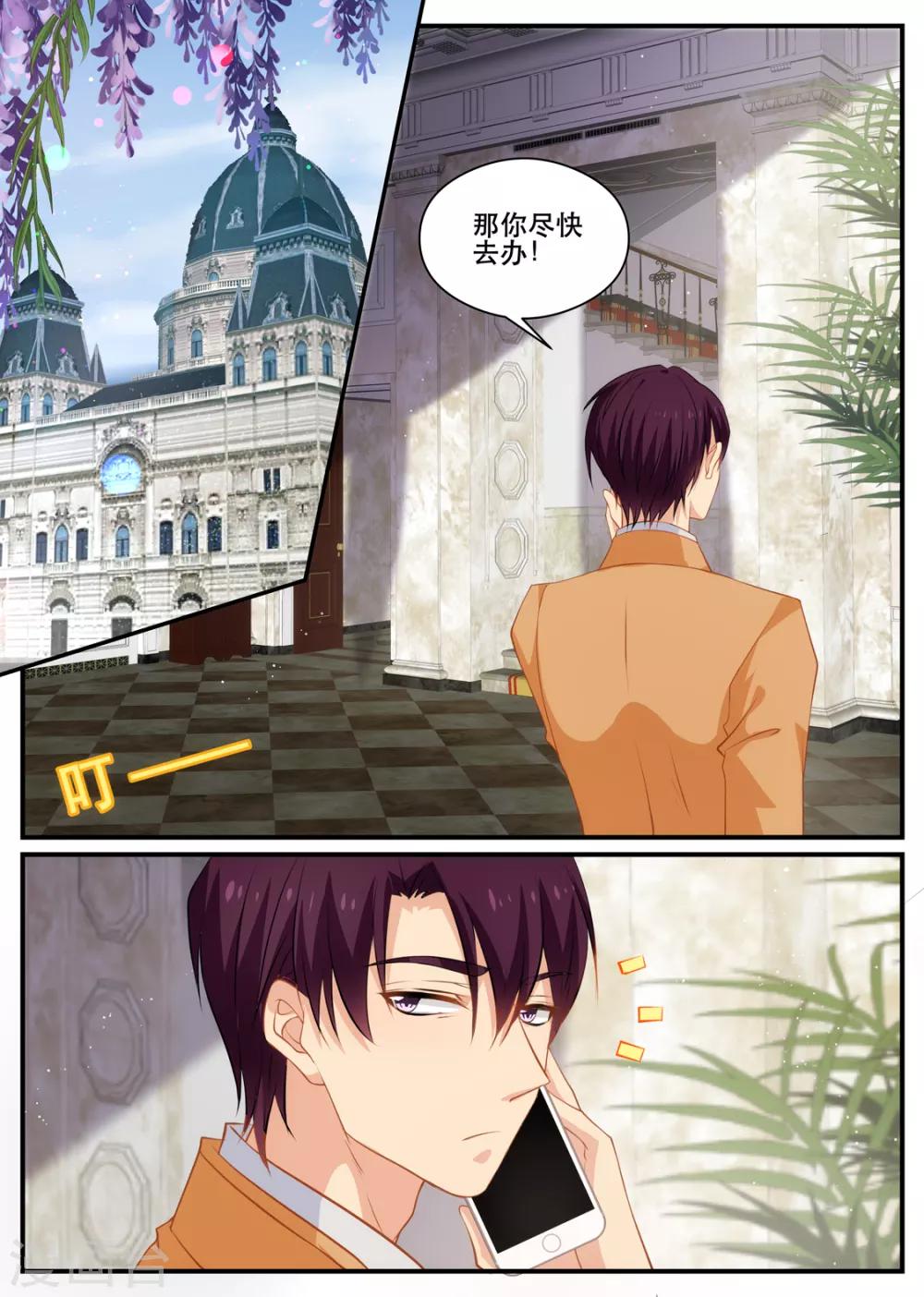 第178话 熟悉的陌生人-第178话