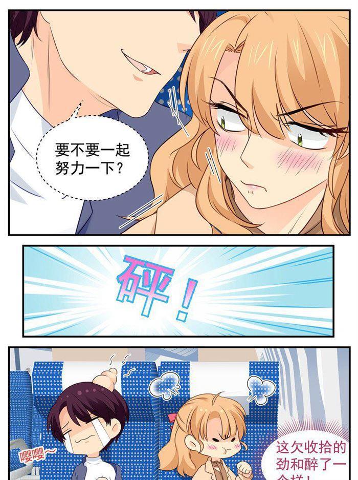 第178话 熟悉的陌生人-第178话