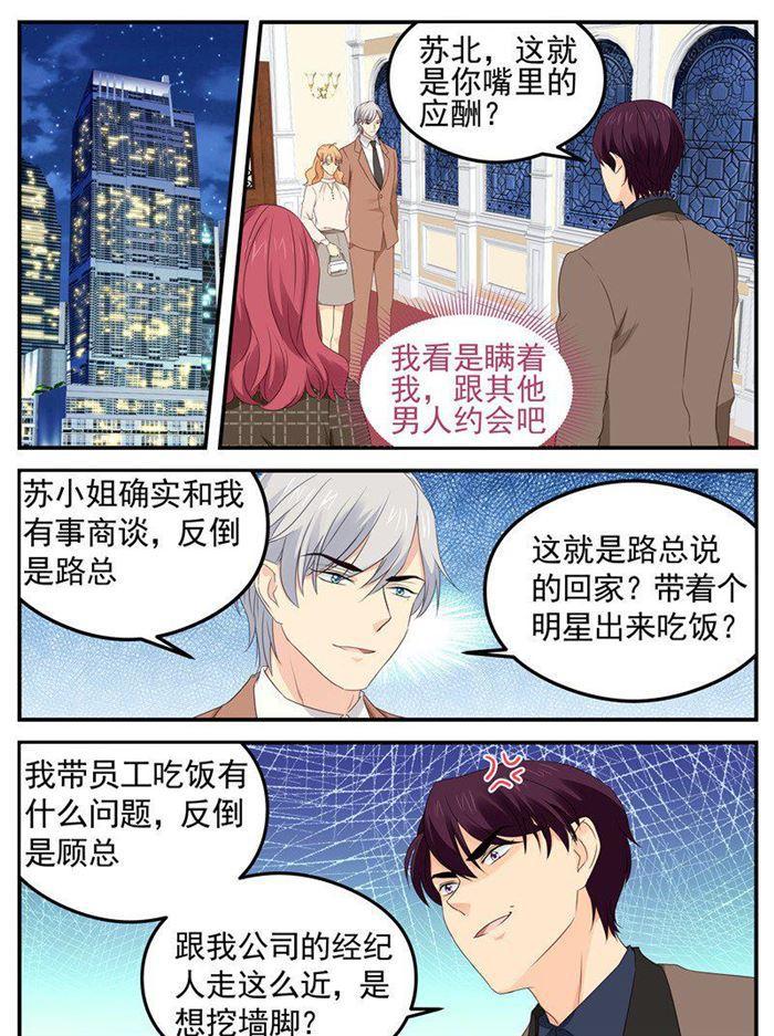 第180话 父女连心-第180话