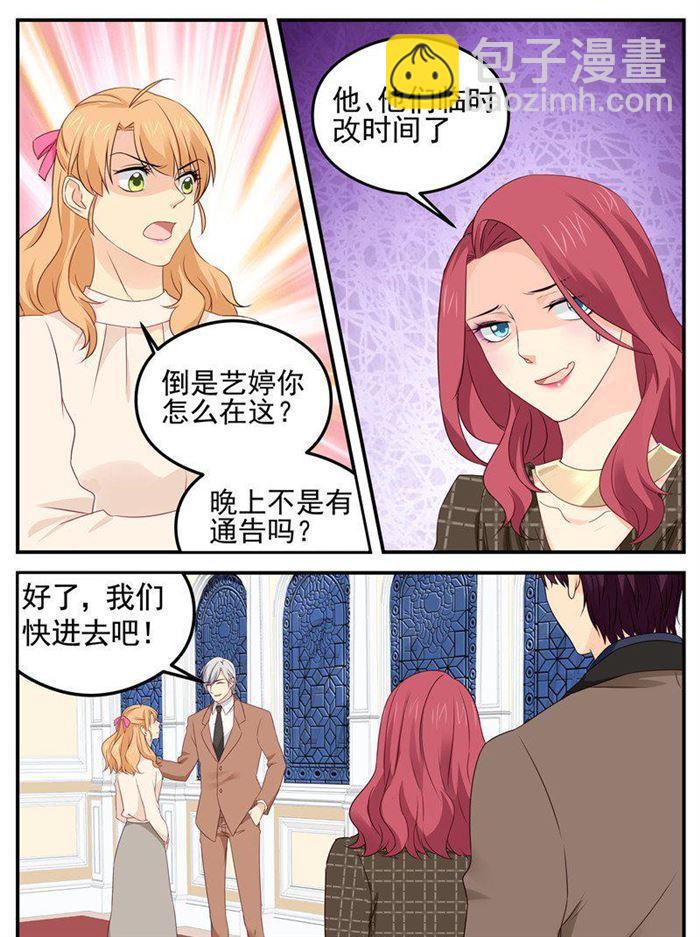 第180话 父女连心-第180话