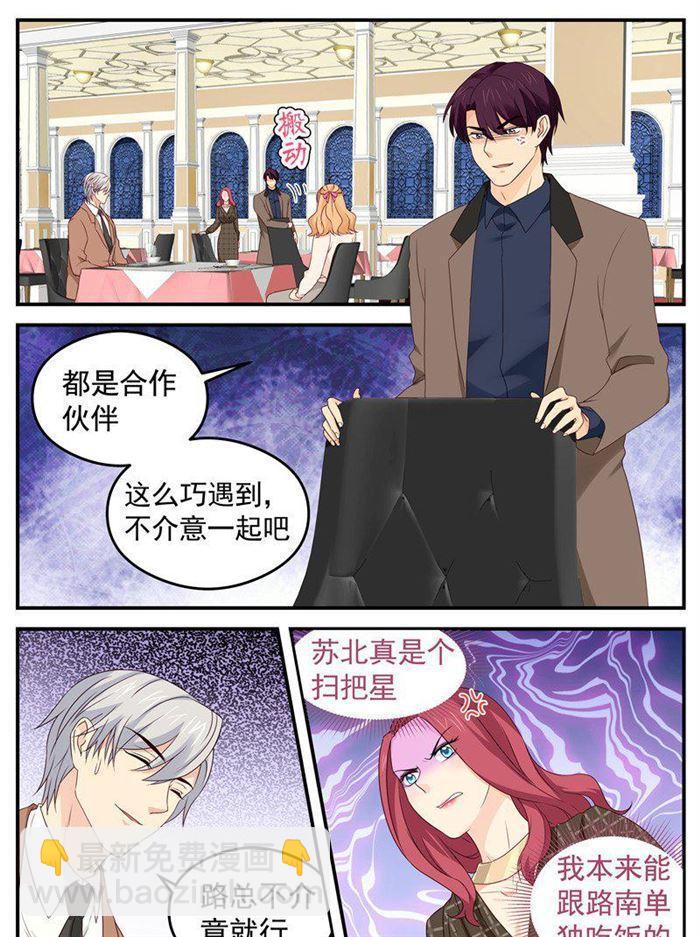 第180话 父女连心-第180话