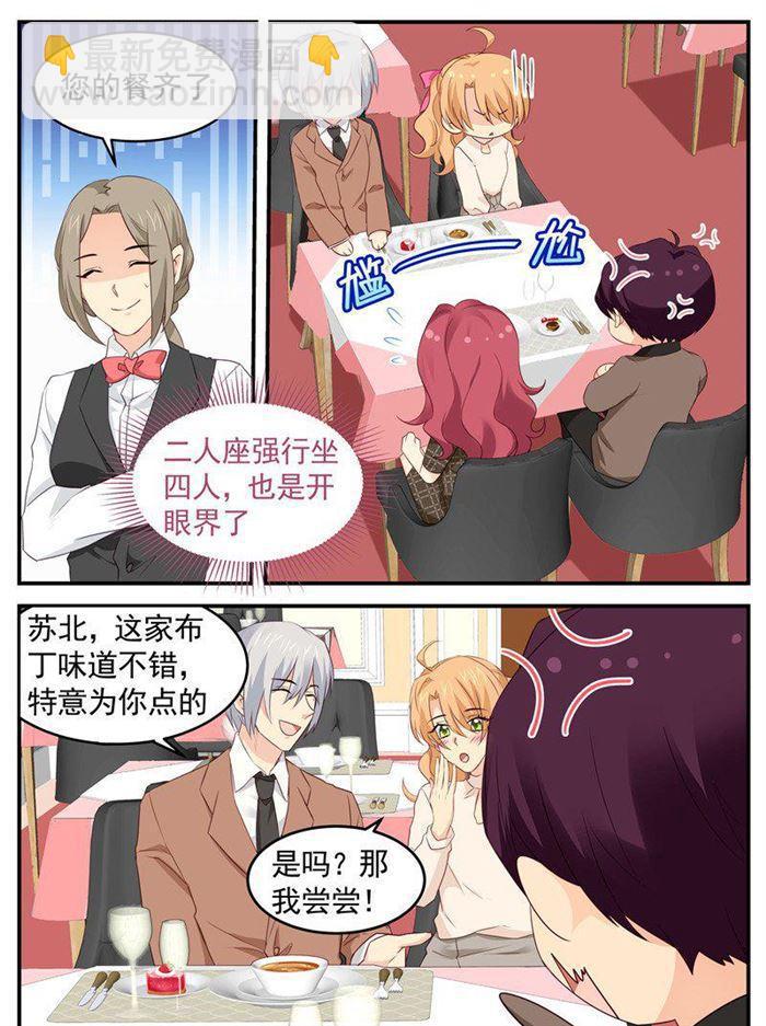 第180话 父女连心-第180话