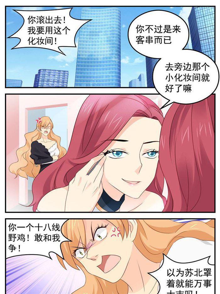 第185话 矫揉造作-第186话