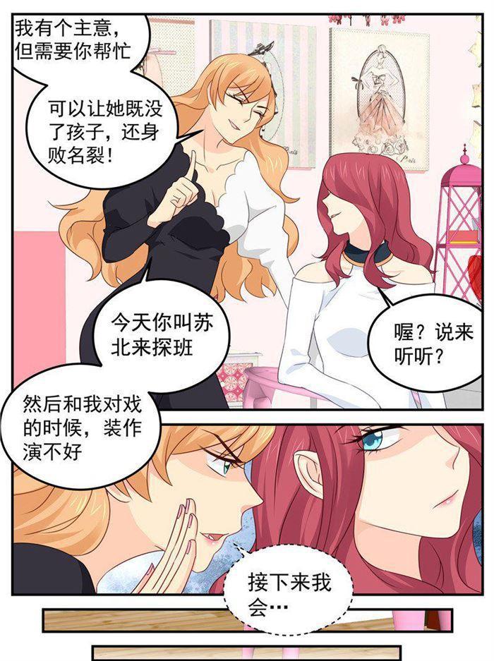第185话 矫揉造作-第186话