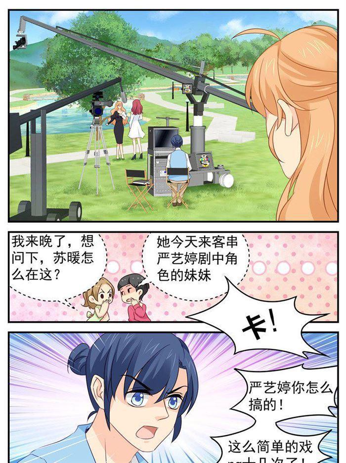 第185话 矫揉造作-第186话