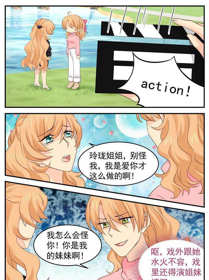 第185话 矫揉造作-第186话