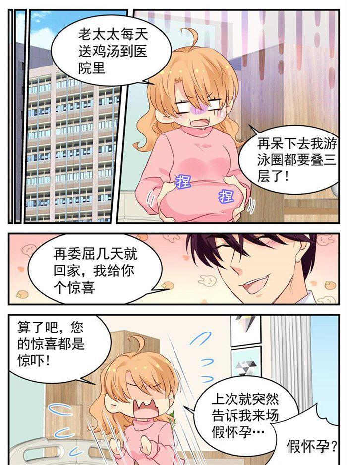 第191话 矛盾-第192话