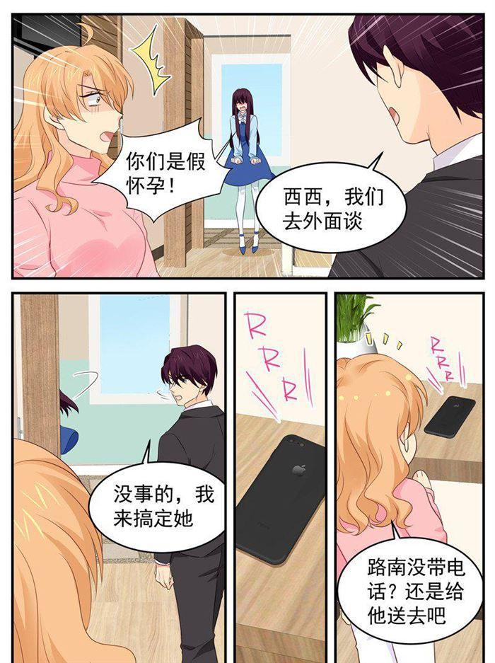 第191话 矛盾-第192话