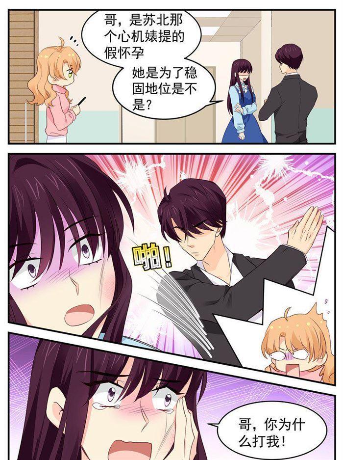 第191话 矛盾-第192话