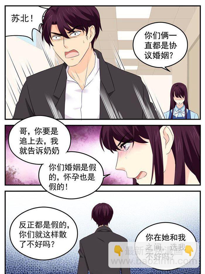 第191话 矛盾-第192话