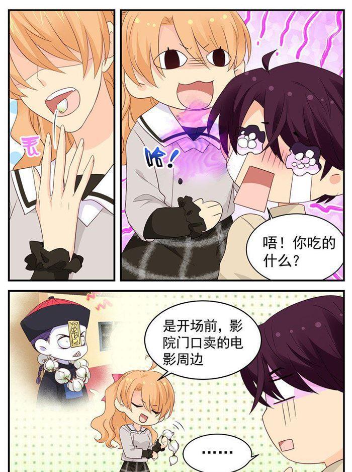 第197话 想要什么说法？-第198话