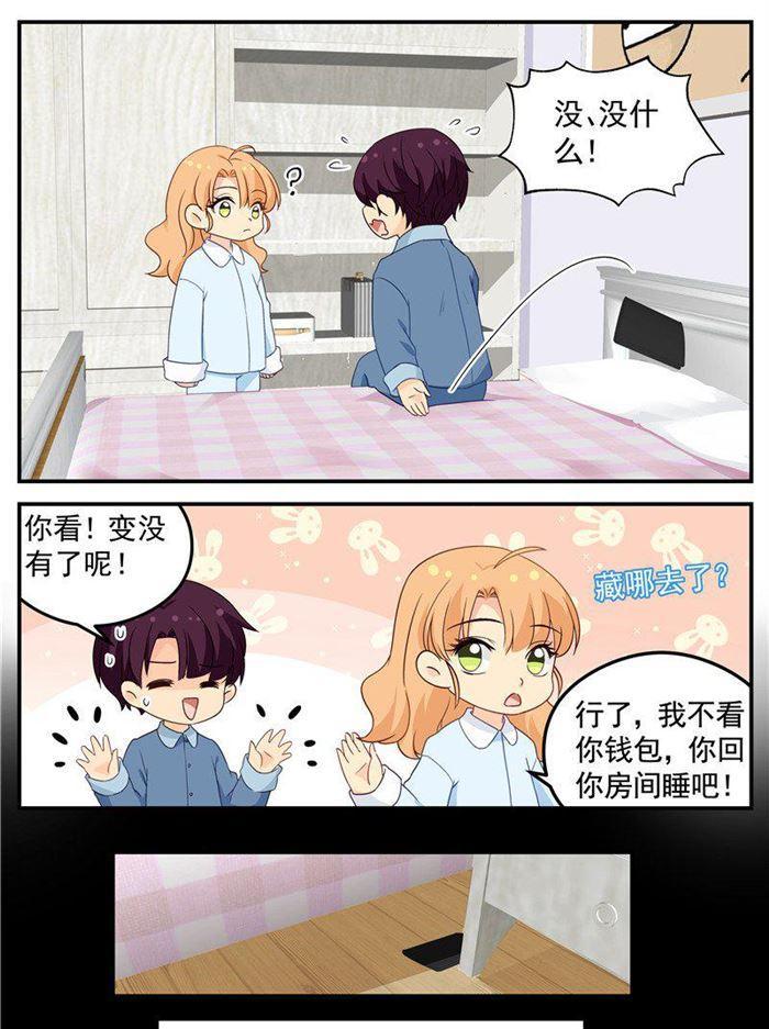 第197话 想要什么说法？-第198话