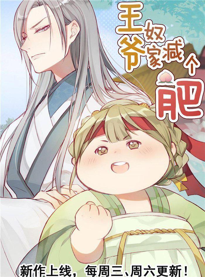 第205话 你们怎么打起来了？-第206话