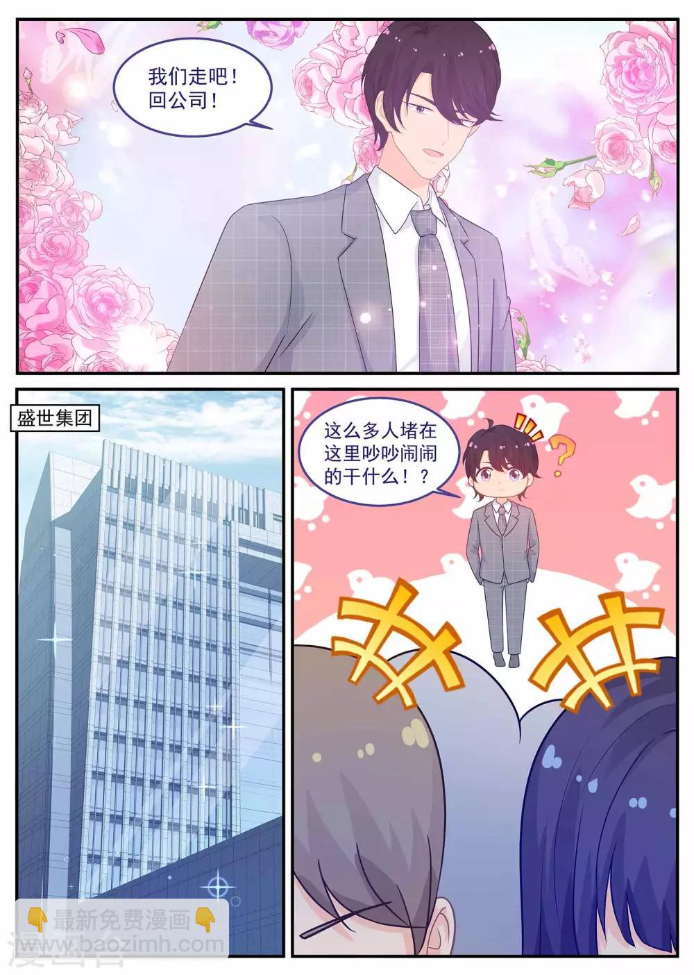 第221话 贾珍珍死了-第222话