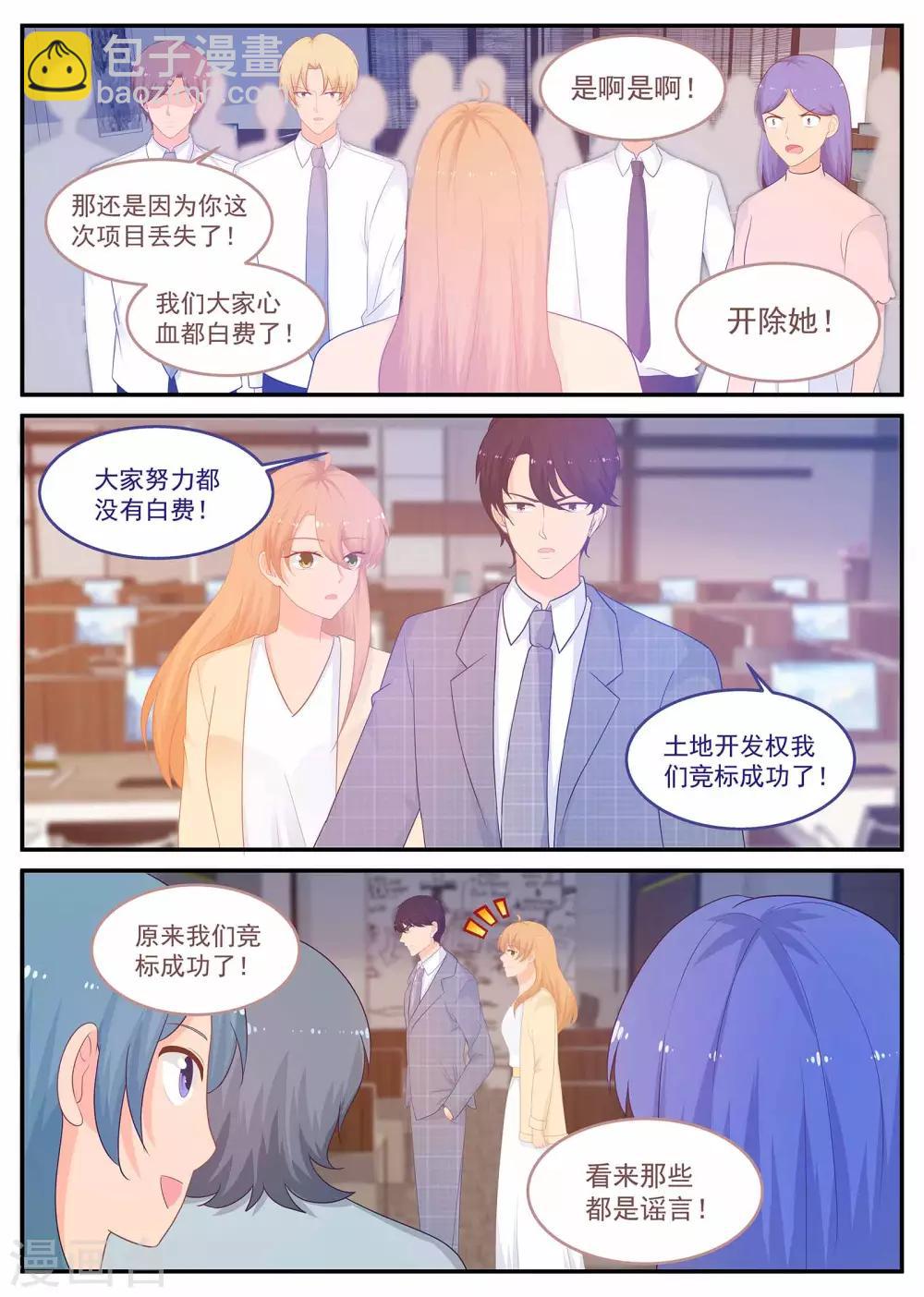 第221话 贾珍珍死了-第222话