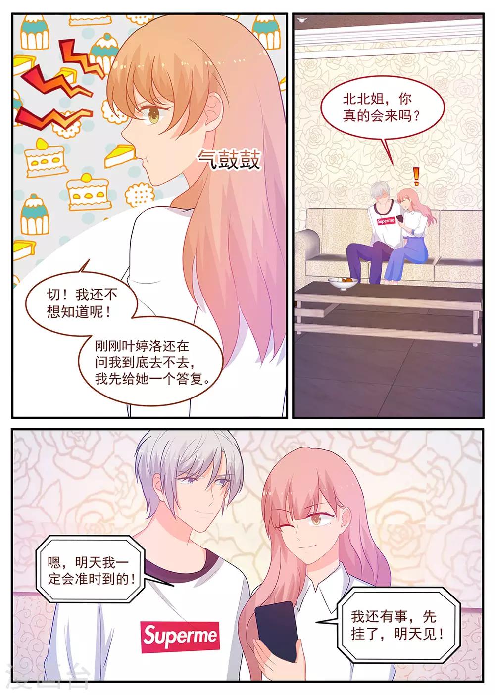 第243话 他让人害怕-第244话