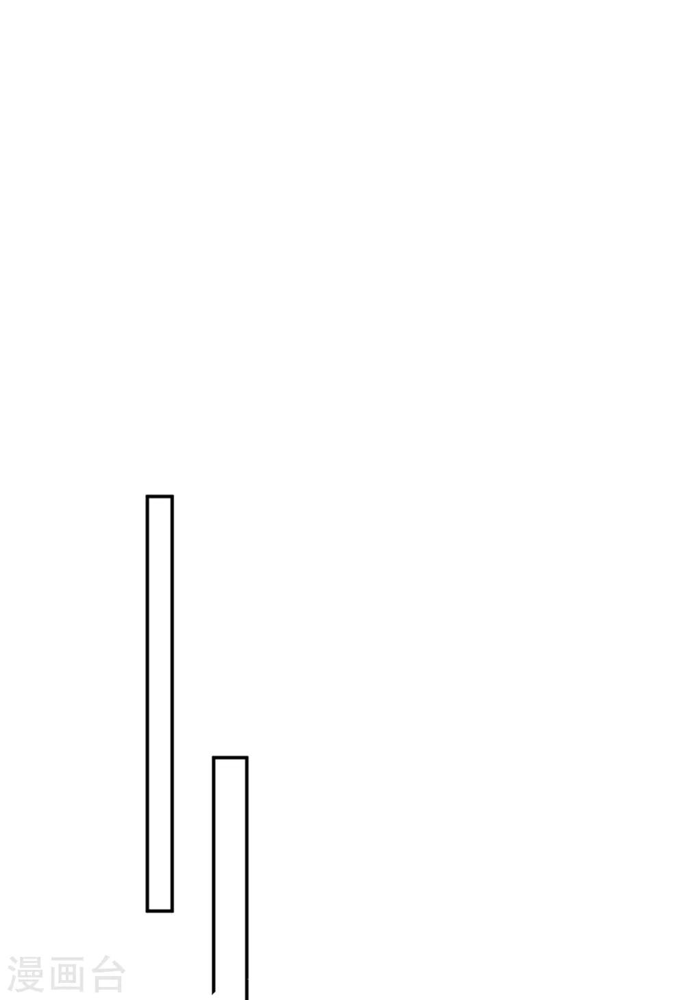 第245话 我们结婚吧-第246话