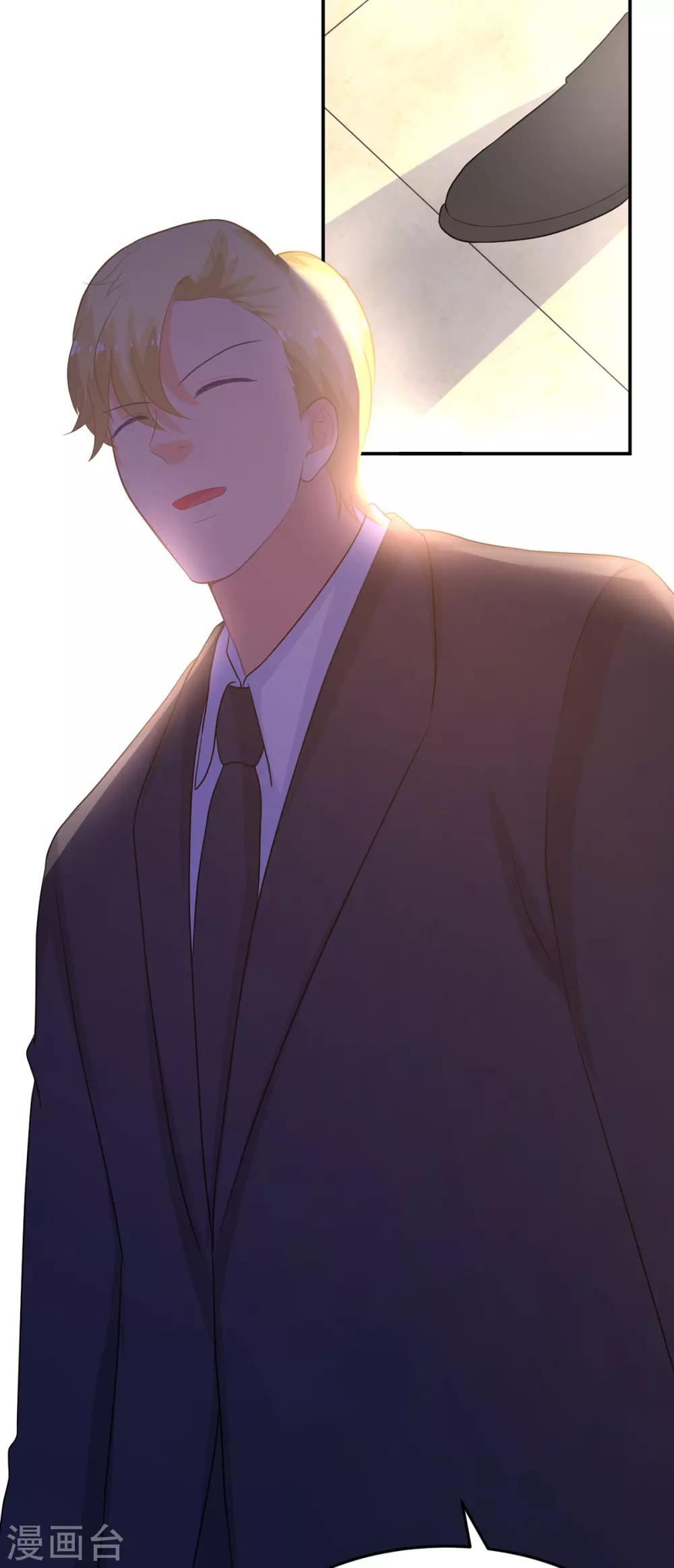 第247话 婚前准备-第248话