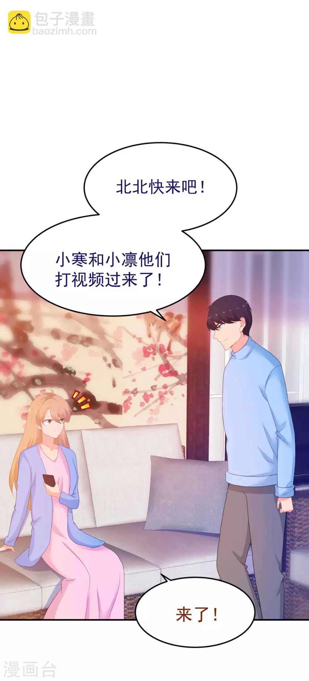 第249话 不好的预感-第250话