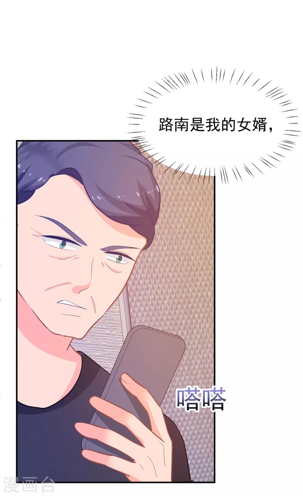 第251话 自杀-第252话