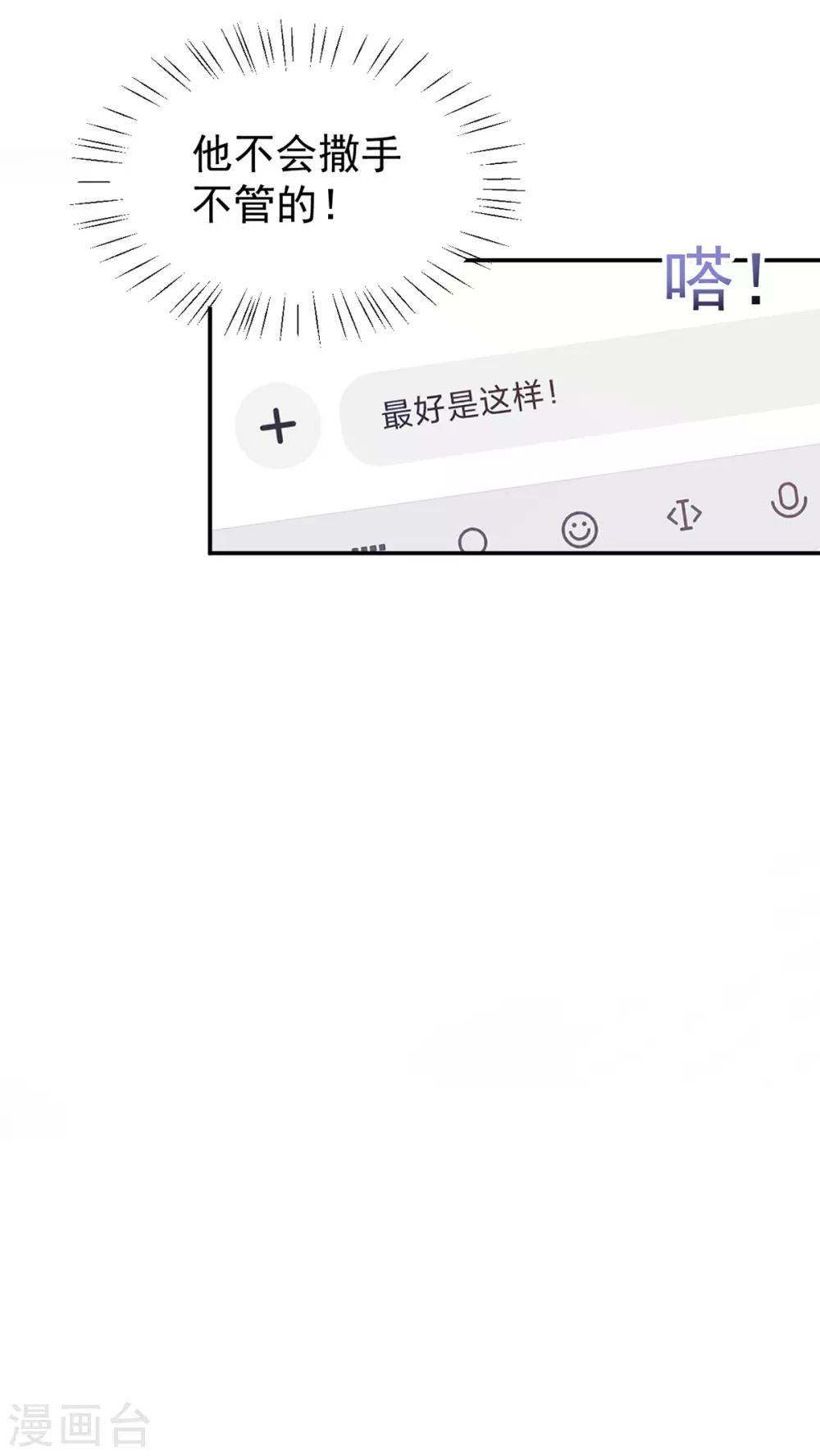 第251话 自杀-第252话