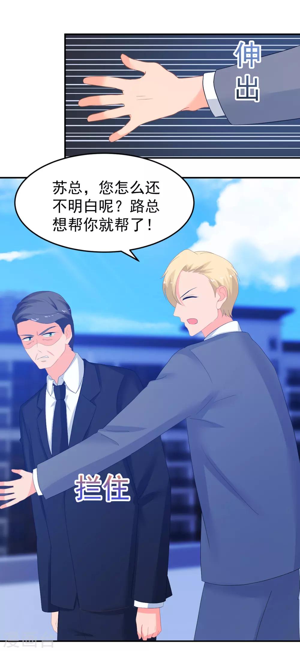 第251话 自杀-第252话