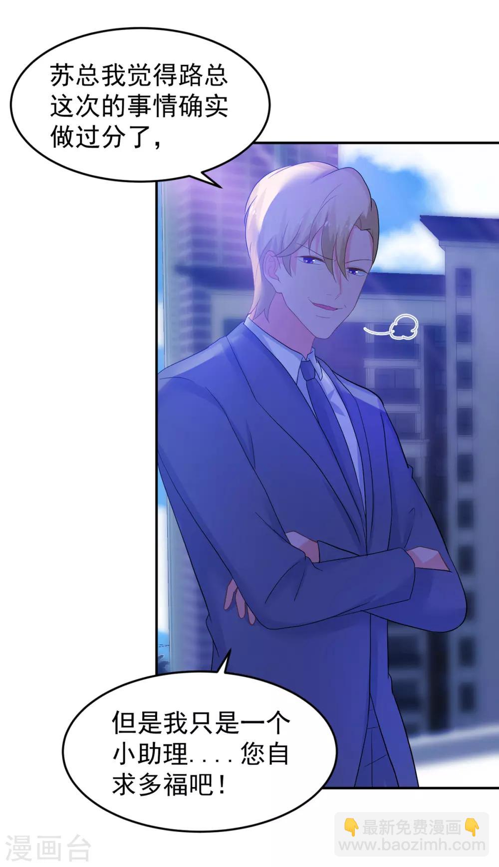 第251话 自杀-第252话