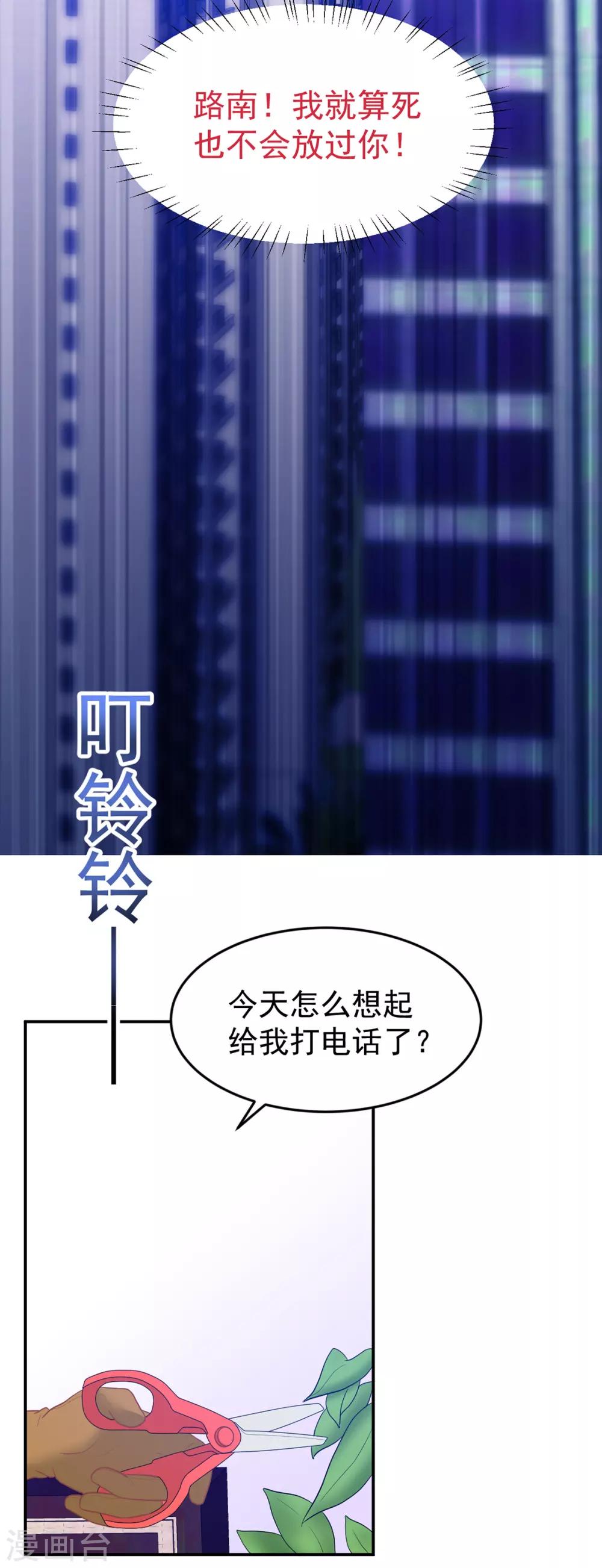 第251话 自杀-第252话