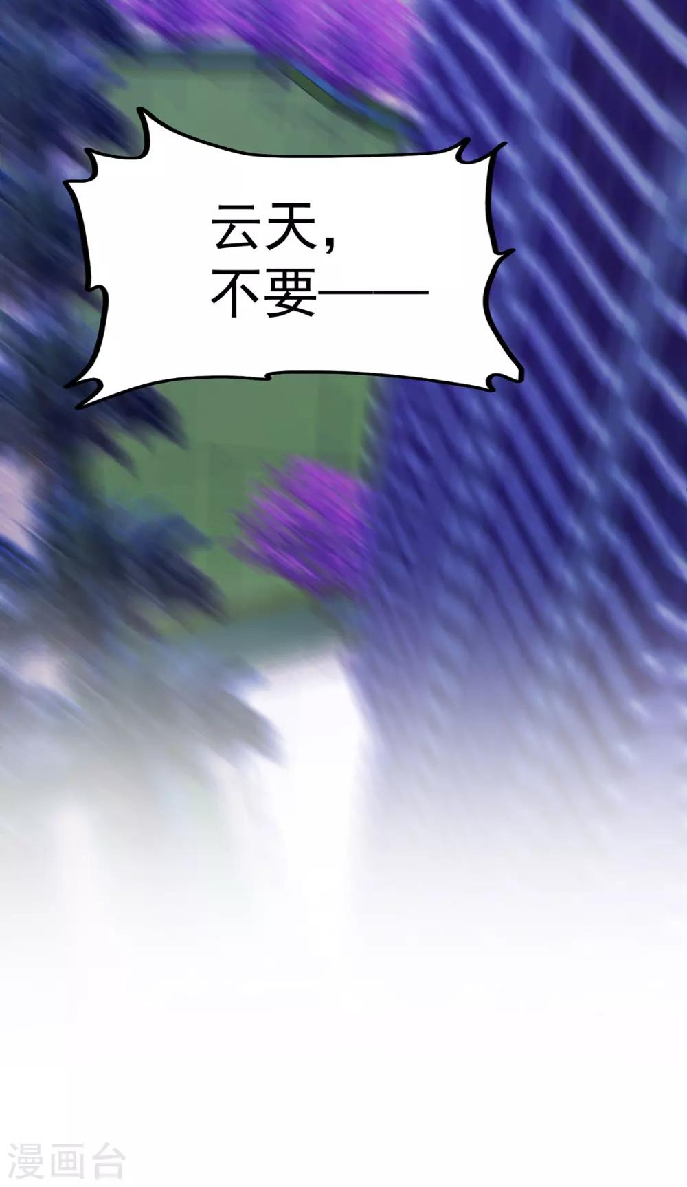 第251话 自杀-第252话