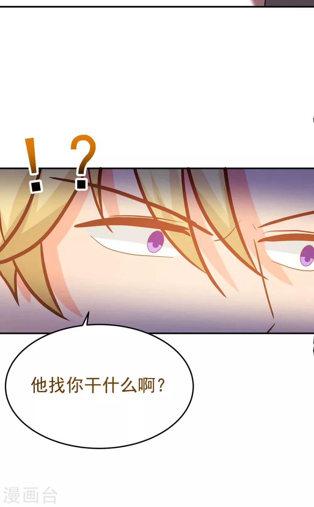 第251话 自杀-第252话