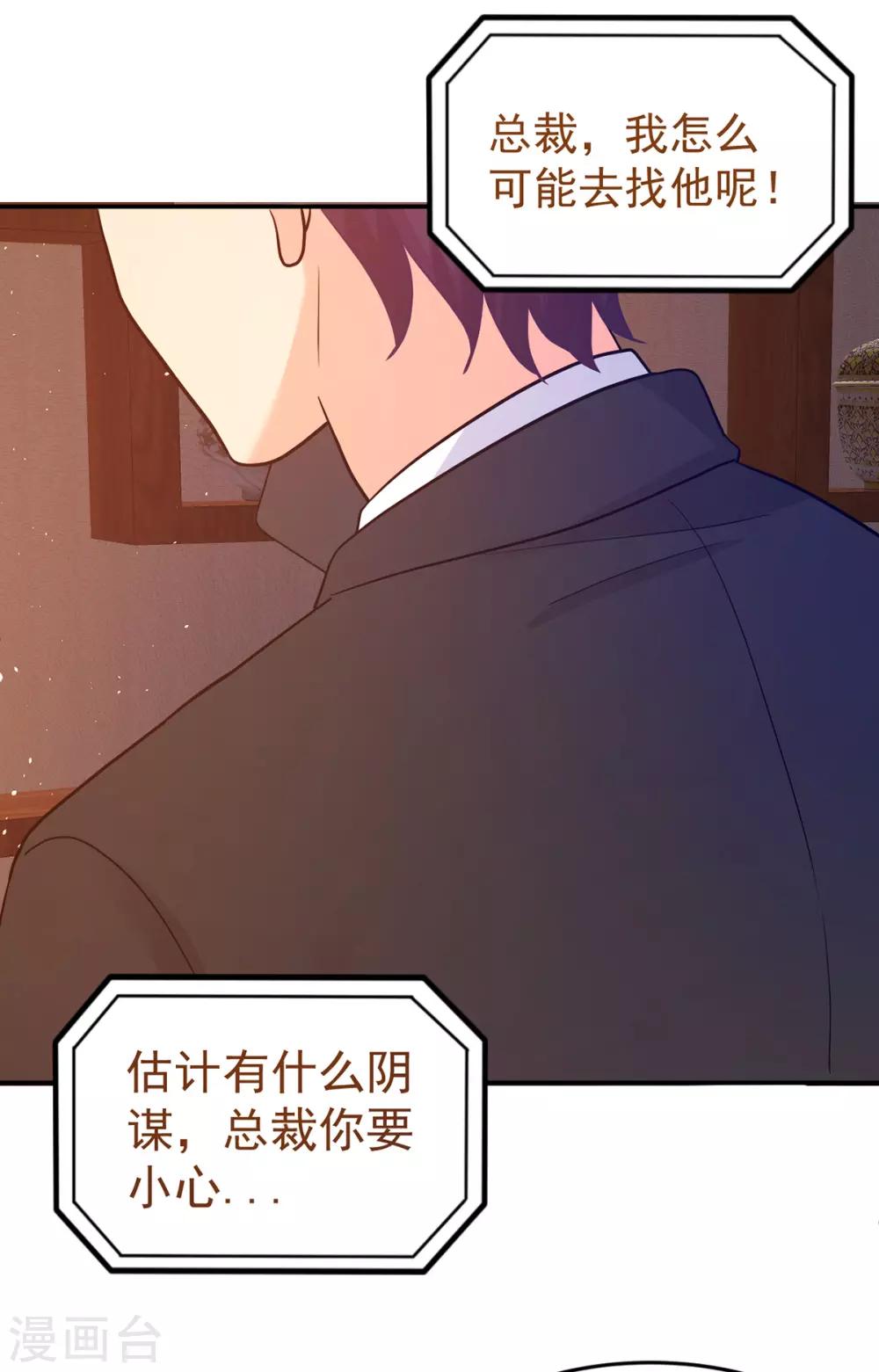 第251话 自杀-第252话