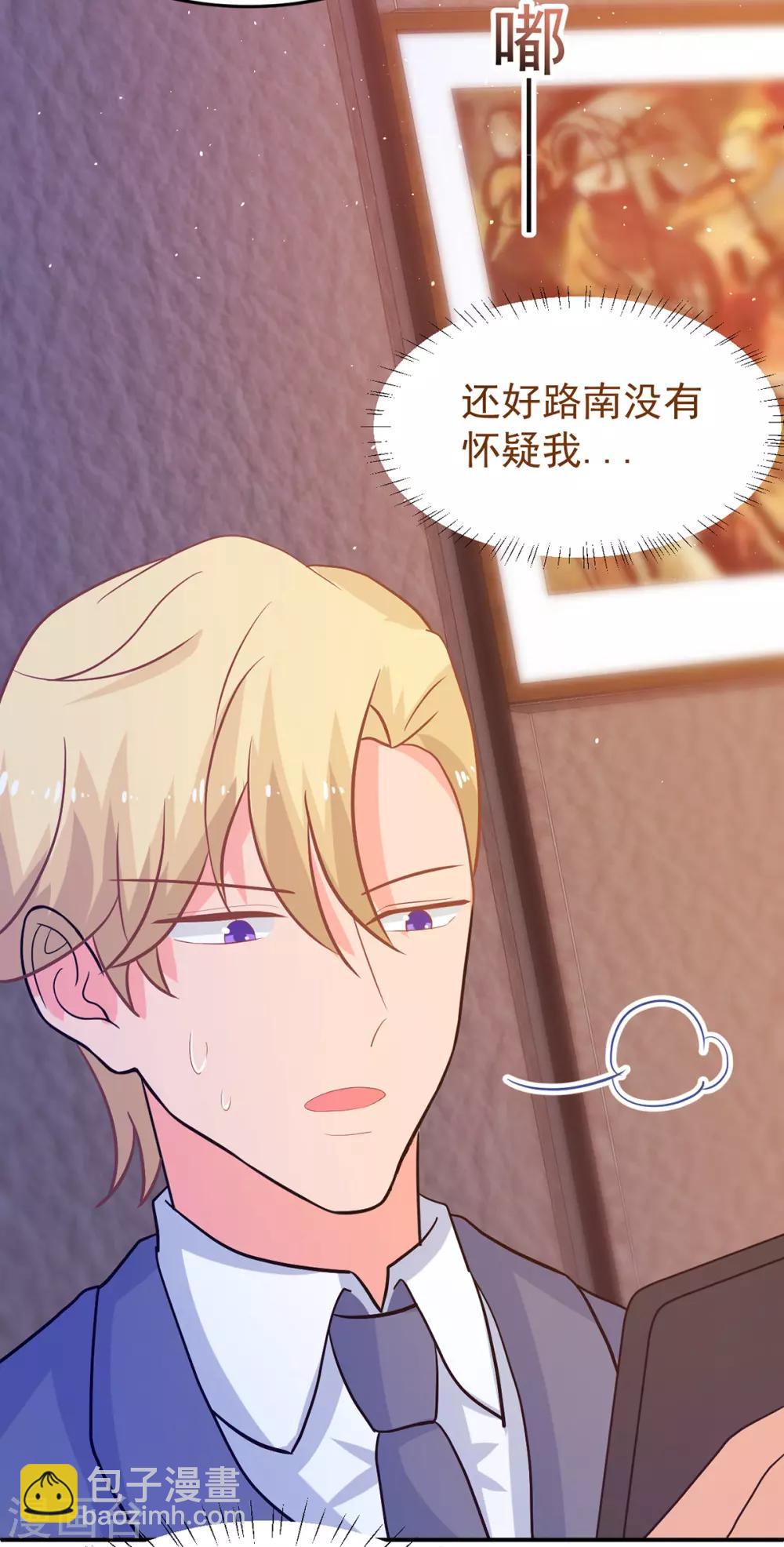 第251话 自杀-第252话