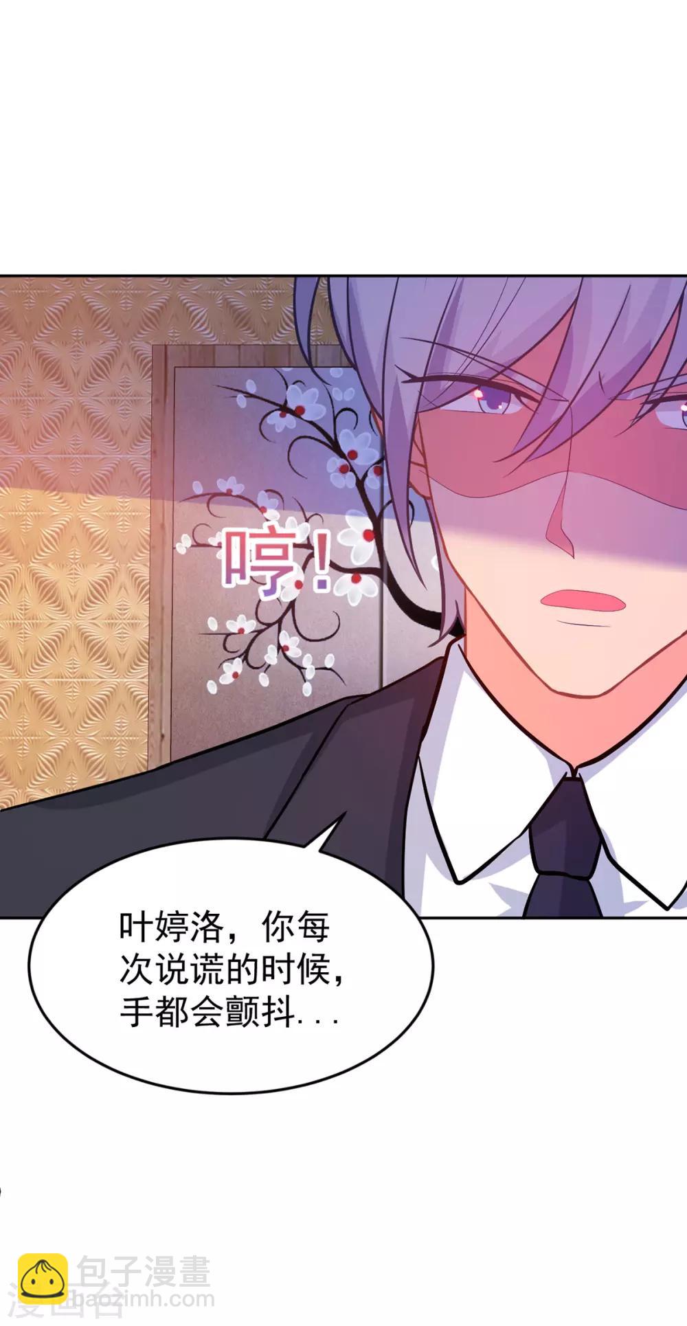 第253话 苏氏危机-第254话