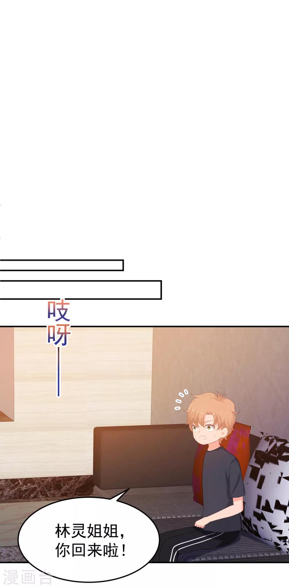 第255话 坠崖-第256话