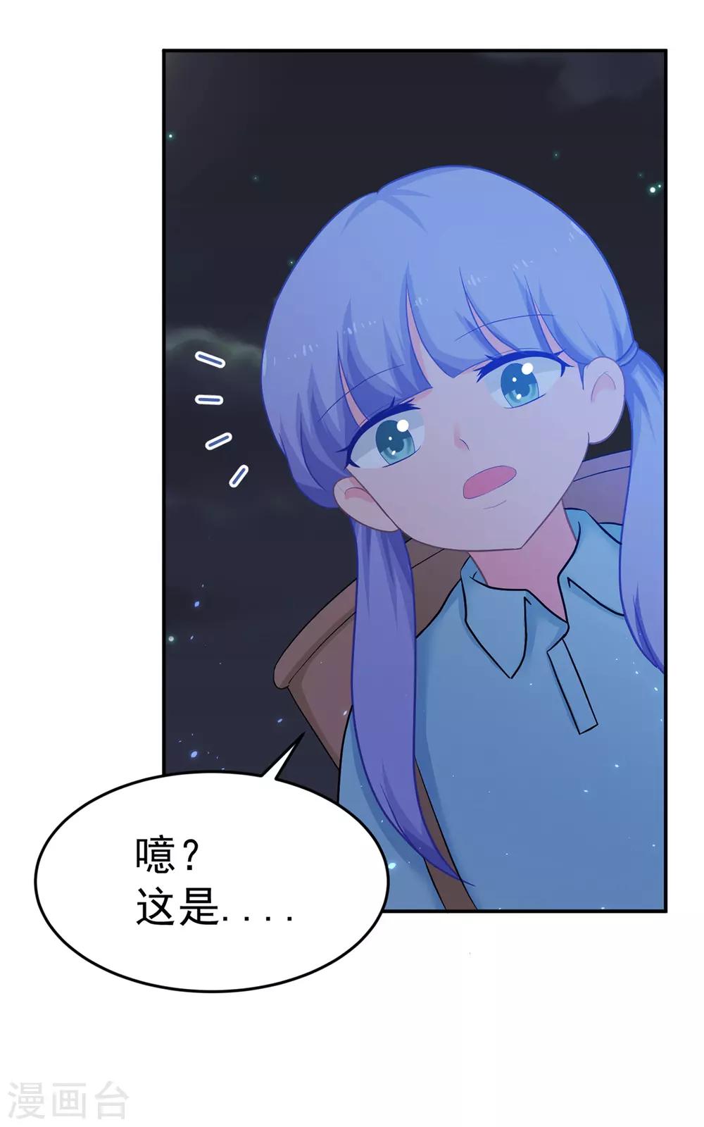 第255话 坠崖-第256话