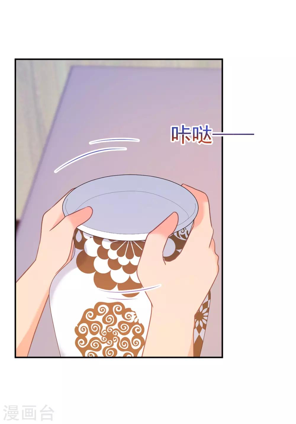 第255话 坠崖-第256话