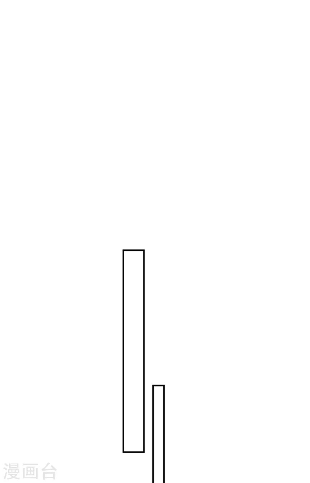 第257话 真相-第258话