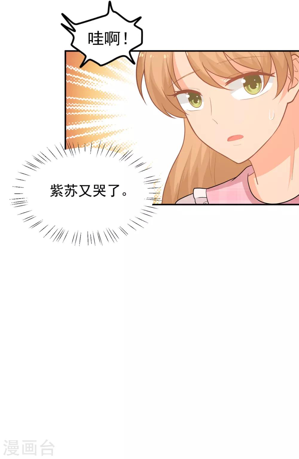 第257话 真相-第258话