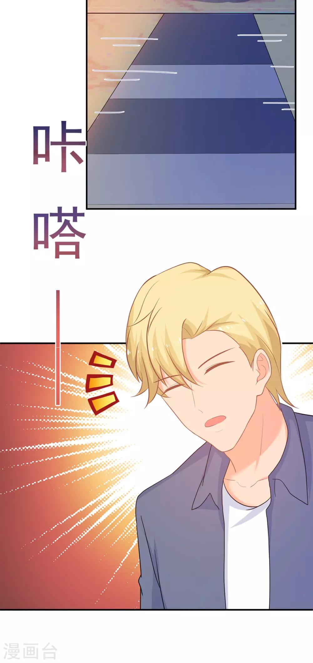 第257话 真相-第258话