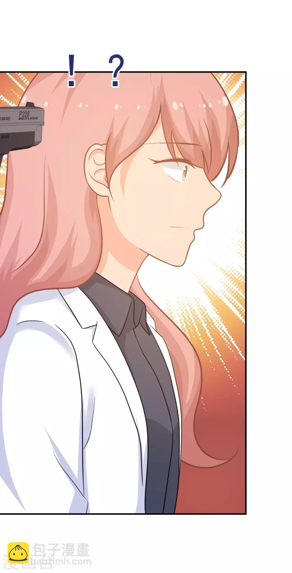 第261话 婚礼上的突发变故-第262话