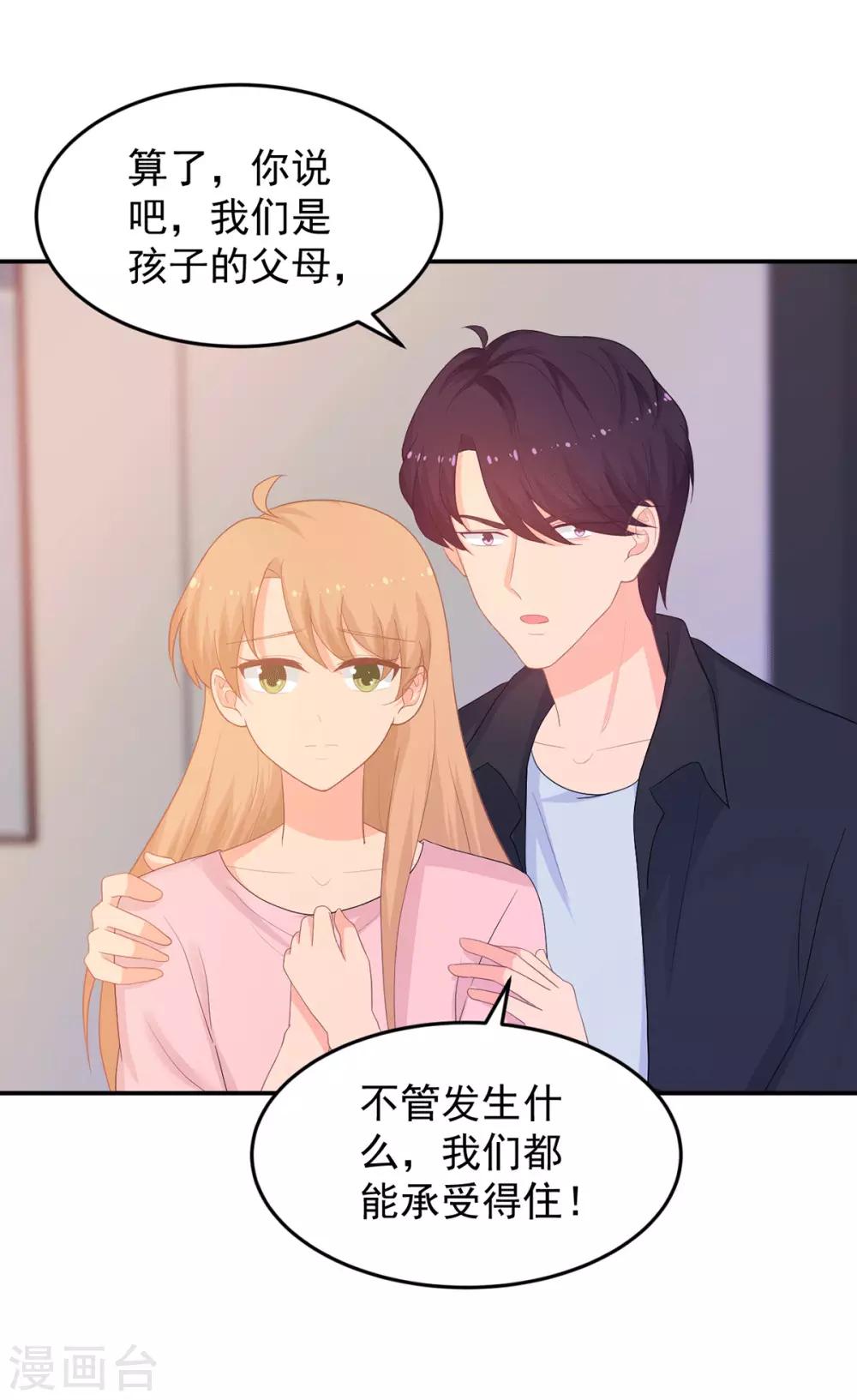 第263话 中毒-第264话
