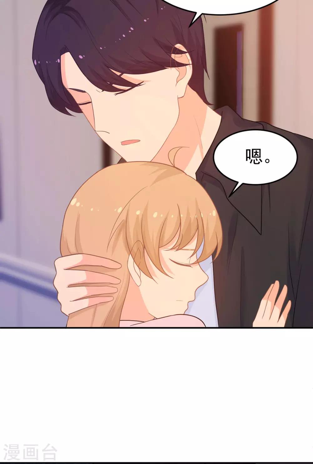 第263话 中毒-第264话