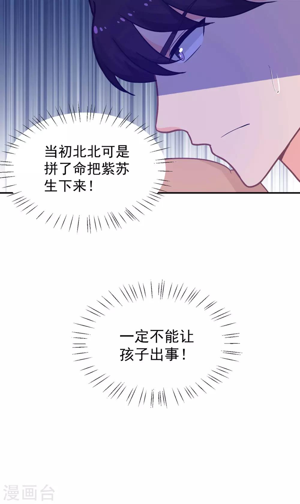 第263话 中毒-第264话