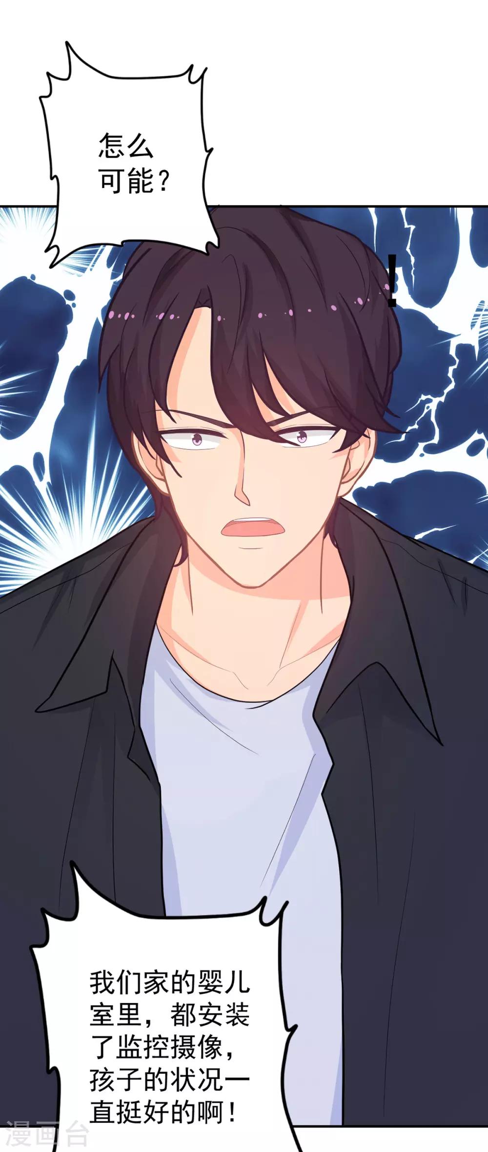 第263话 中毒-第264话