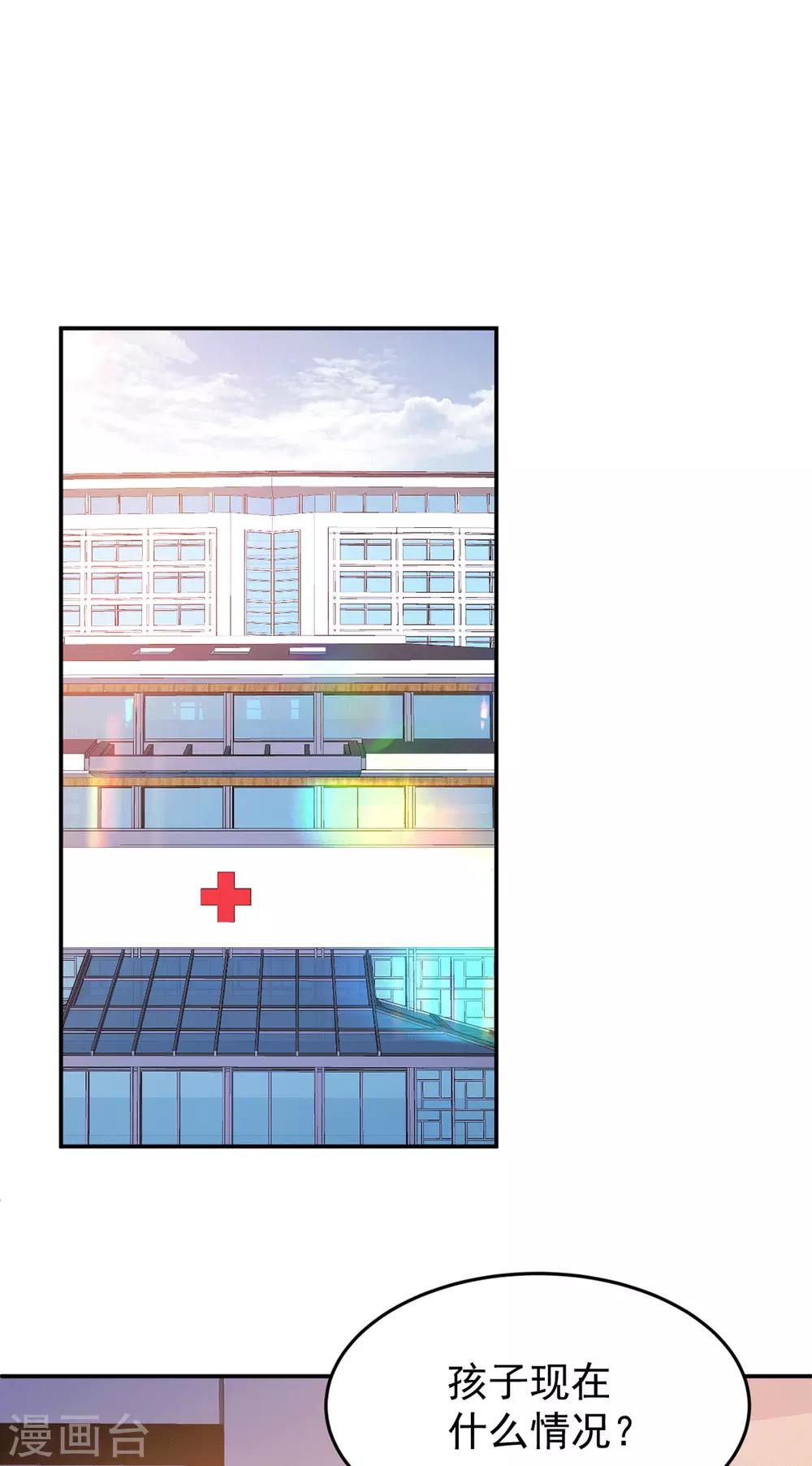 第263话 中毒-第264话